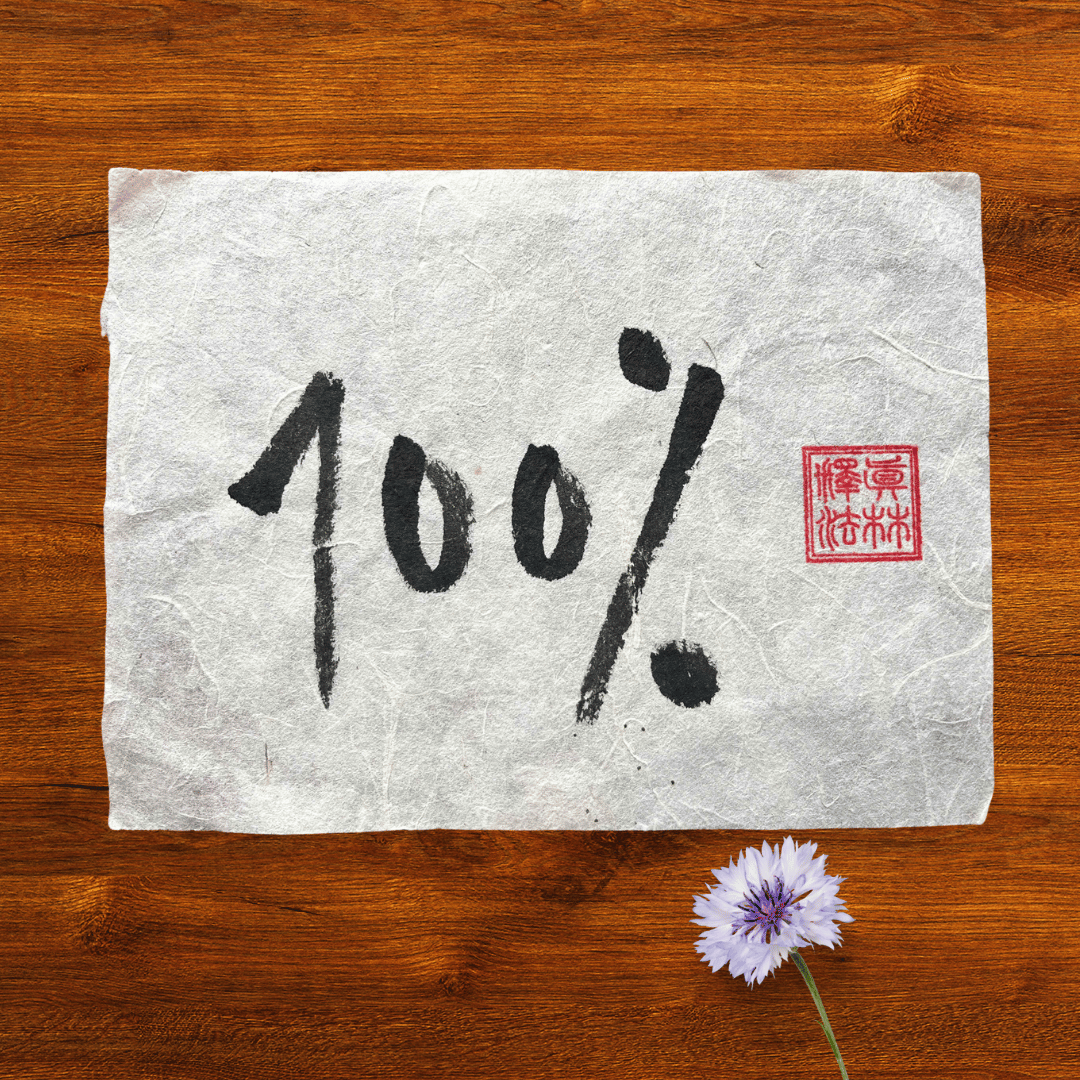 Thư Pháp gốc Tiếng Anh 15x20cm