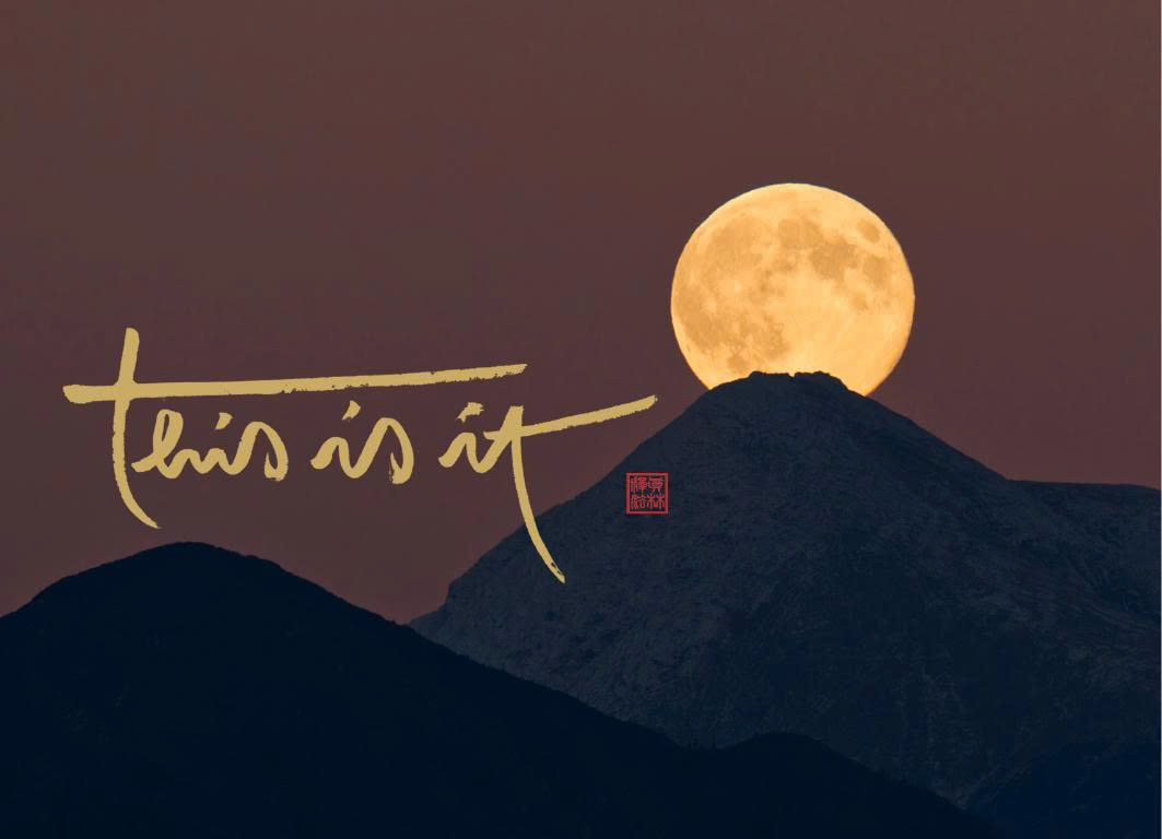 NAM CHÂM THƯ PHÁP DÁN TỦ LẠNH