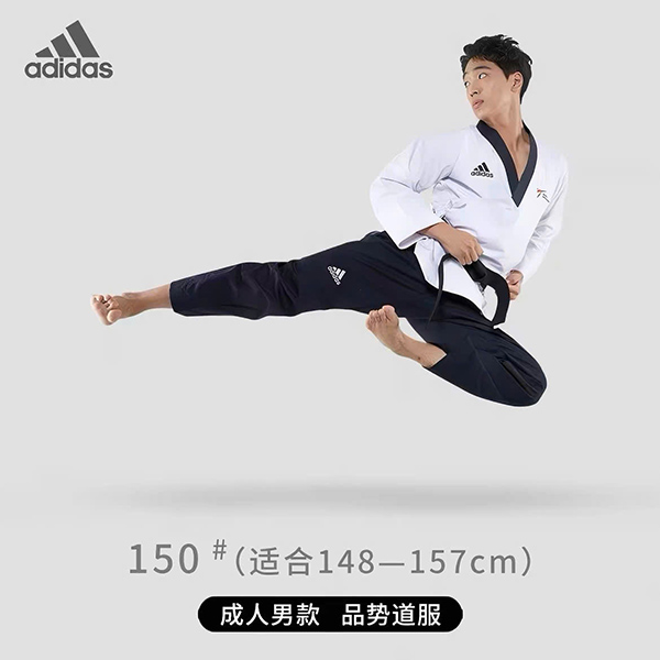 Võ Phục Quyền Taekwondo Adidas Chính Hãng – Chuẩn Thi Đấu Poomsae