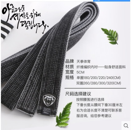 ĐAI ĐEN BẠC MÀU