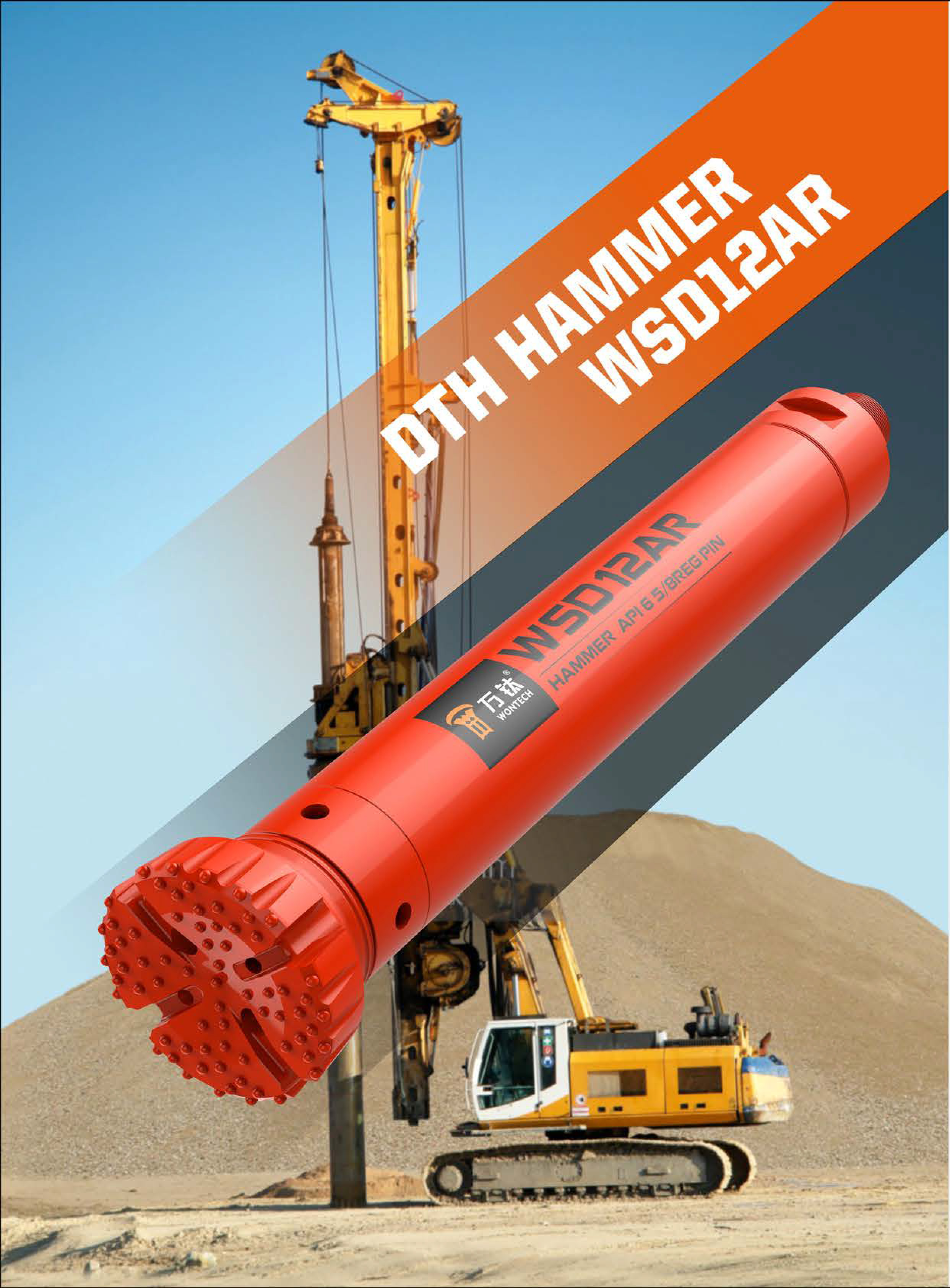 WONTECH BÚA ĐẬP WSD12AR