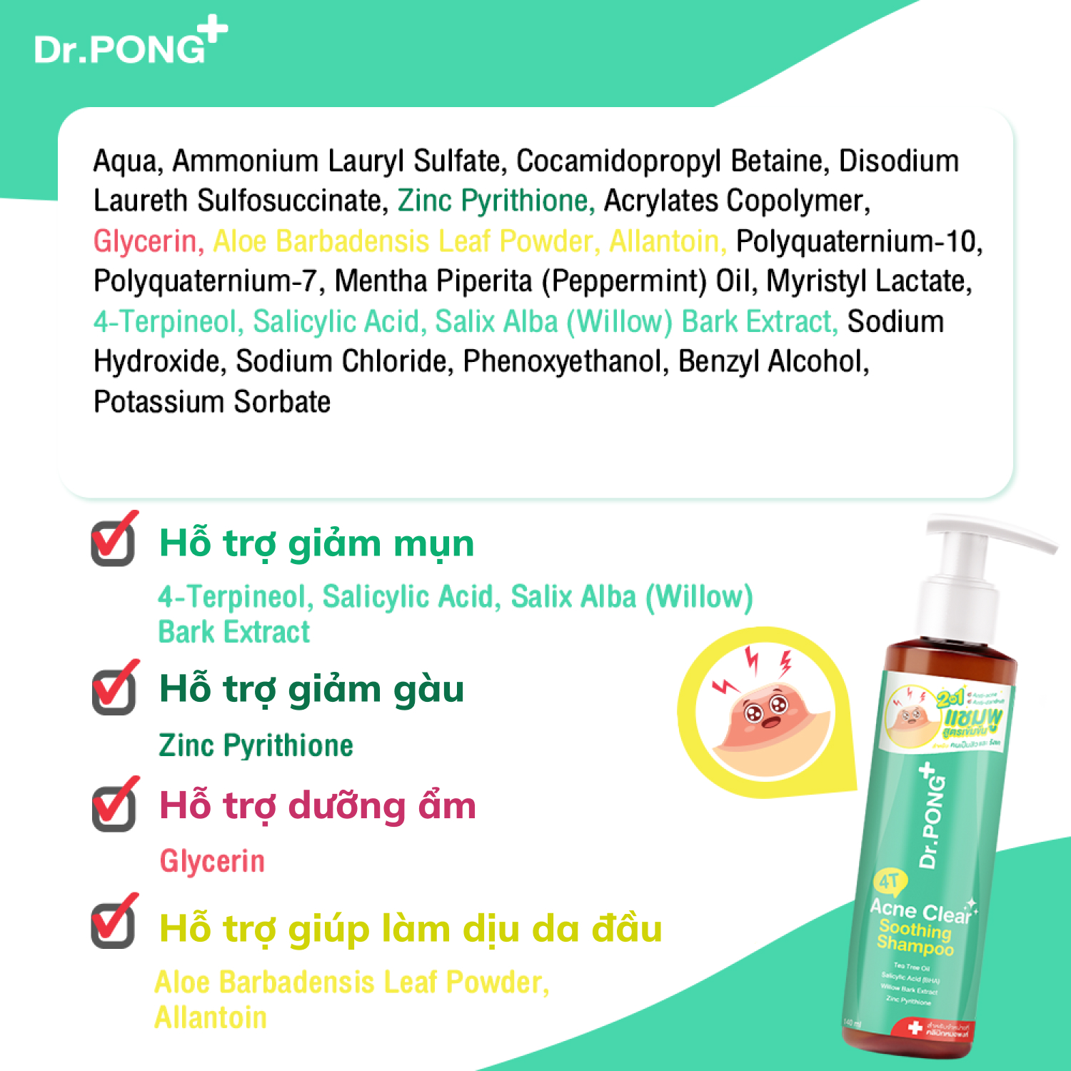 Dầu gội kiềm dầu, giảm gàu Dr.PONG 4T Acne Clear 140ml