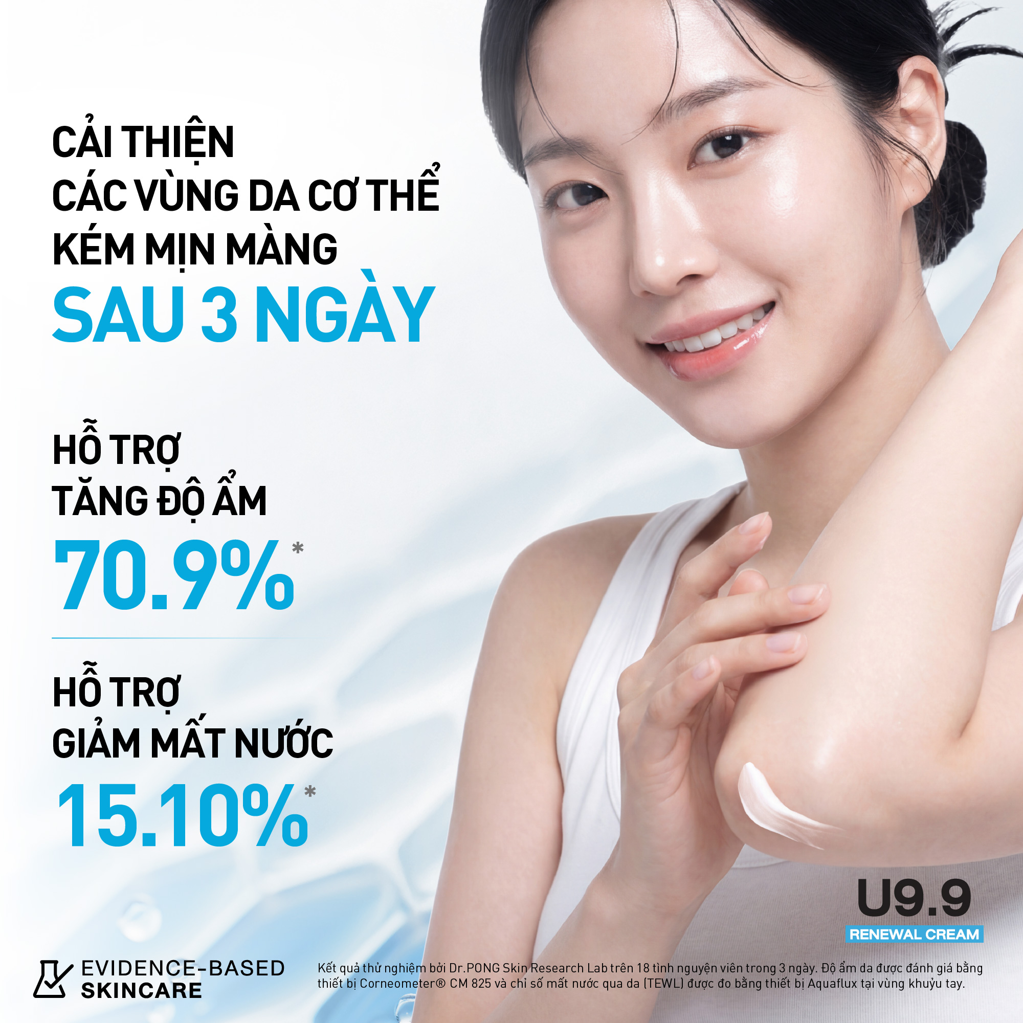 Kem dưỡng hỗ trợ giảm thô ráp, nứt nẻ và dưỡng ẩm cho da Dr.PONG U9.9 RENEWAL CREAM