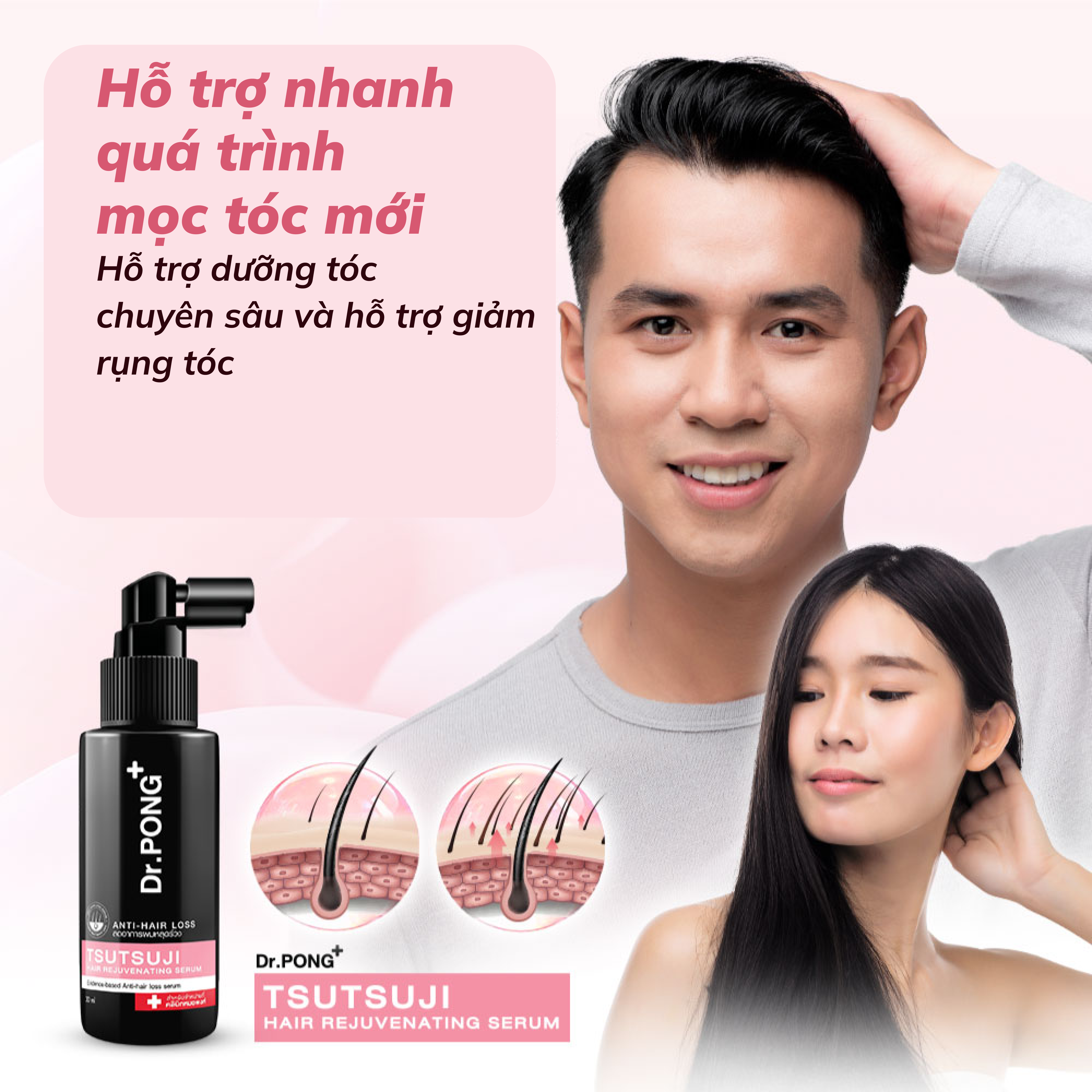 Serum giảm rụng tóc, kích thích chân tóc phát triển, chăm sóc da đầu Dr.PONG Tsutsuji Hair Rejuvenating - anti- hairloss
