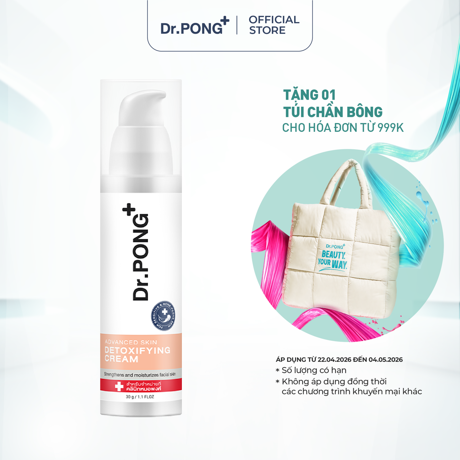 Kem dưỡng phục hồi và cấp ẩm chuyên sâu Dr.PONG Advanced Skin Detoxifying 30g
