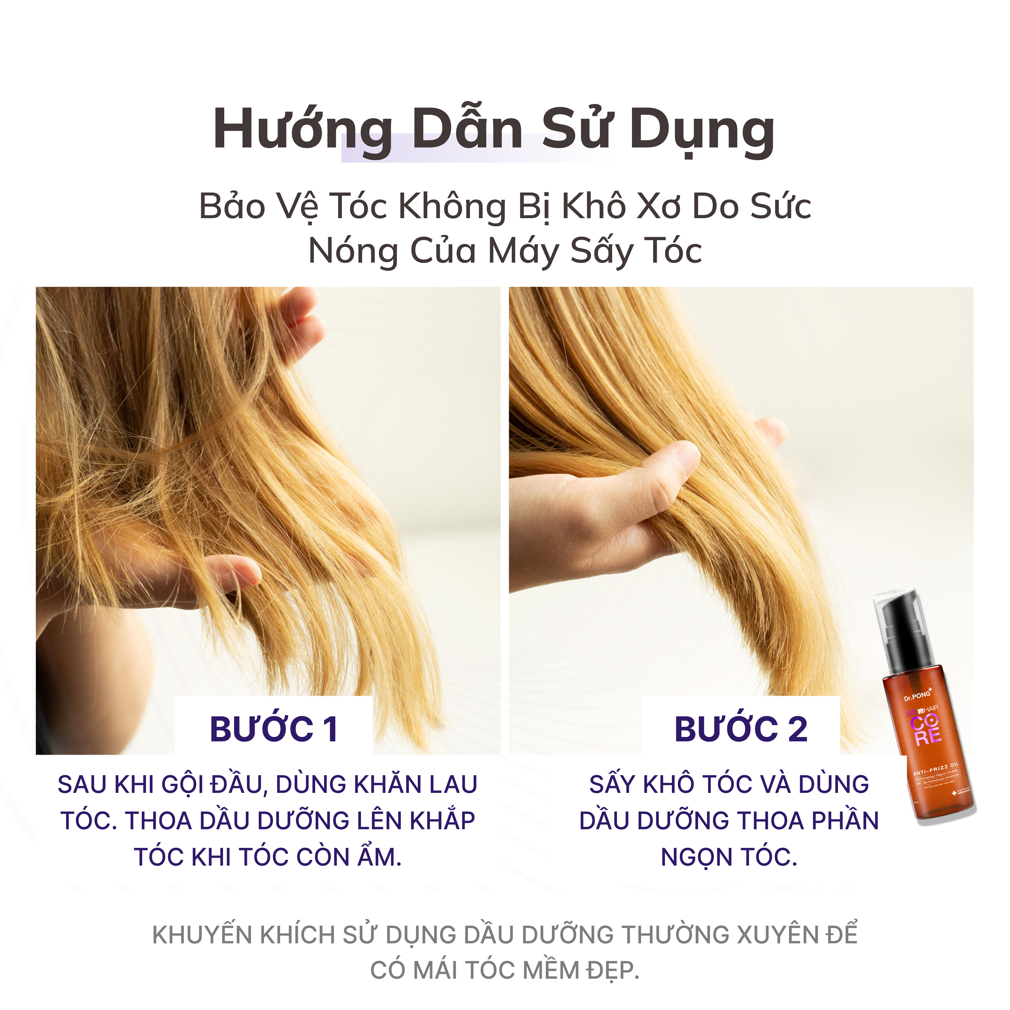 Dầu dưỡng hỗ trợ làm suôn mềm tóc Dr.PONG 009 Hair Core Anti-frizz Oil 30ml