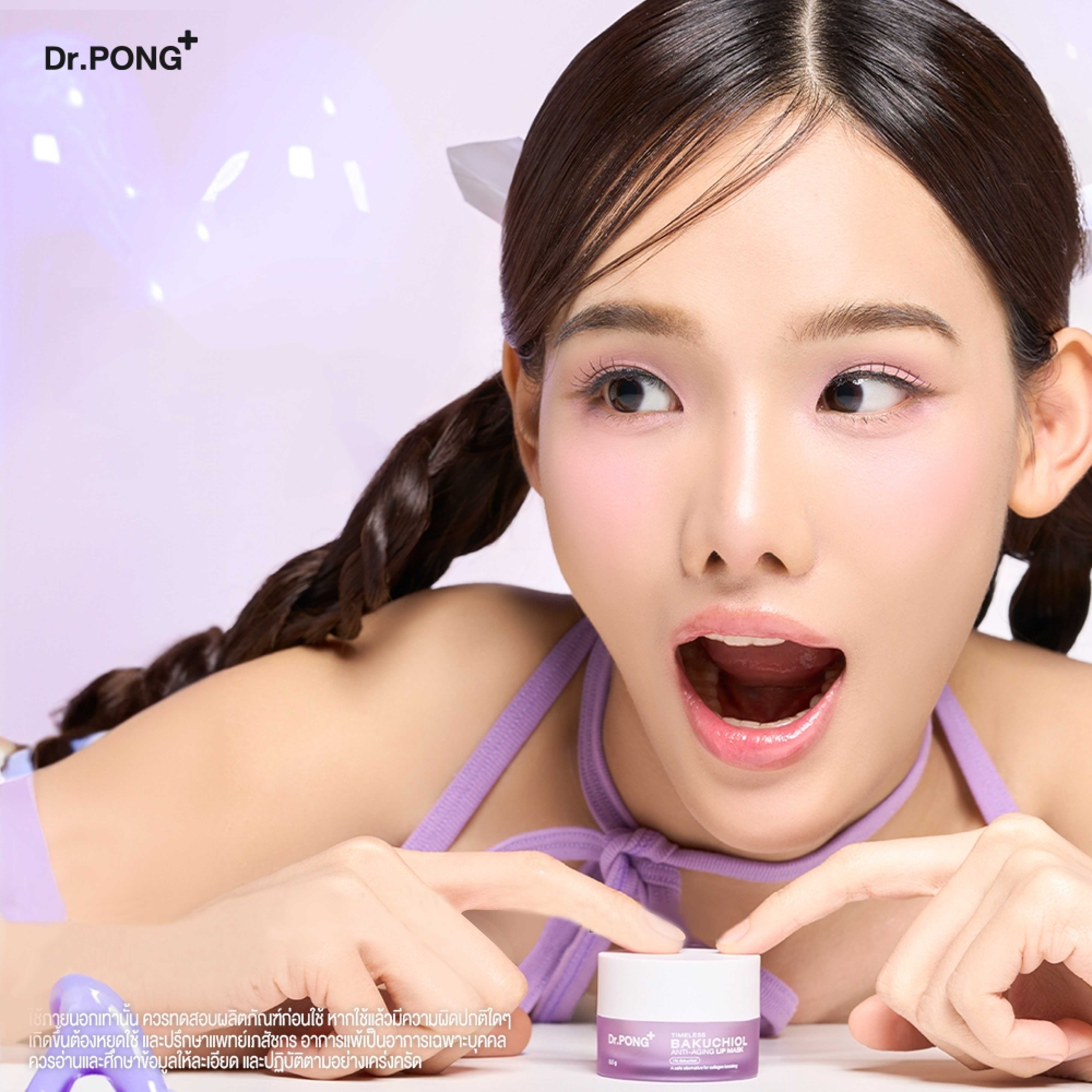 Mặt nạ dưỡng môi Dr.PONG Timeless Bakuchiol Anti-aging Lip Mask 8.5g