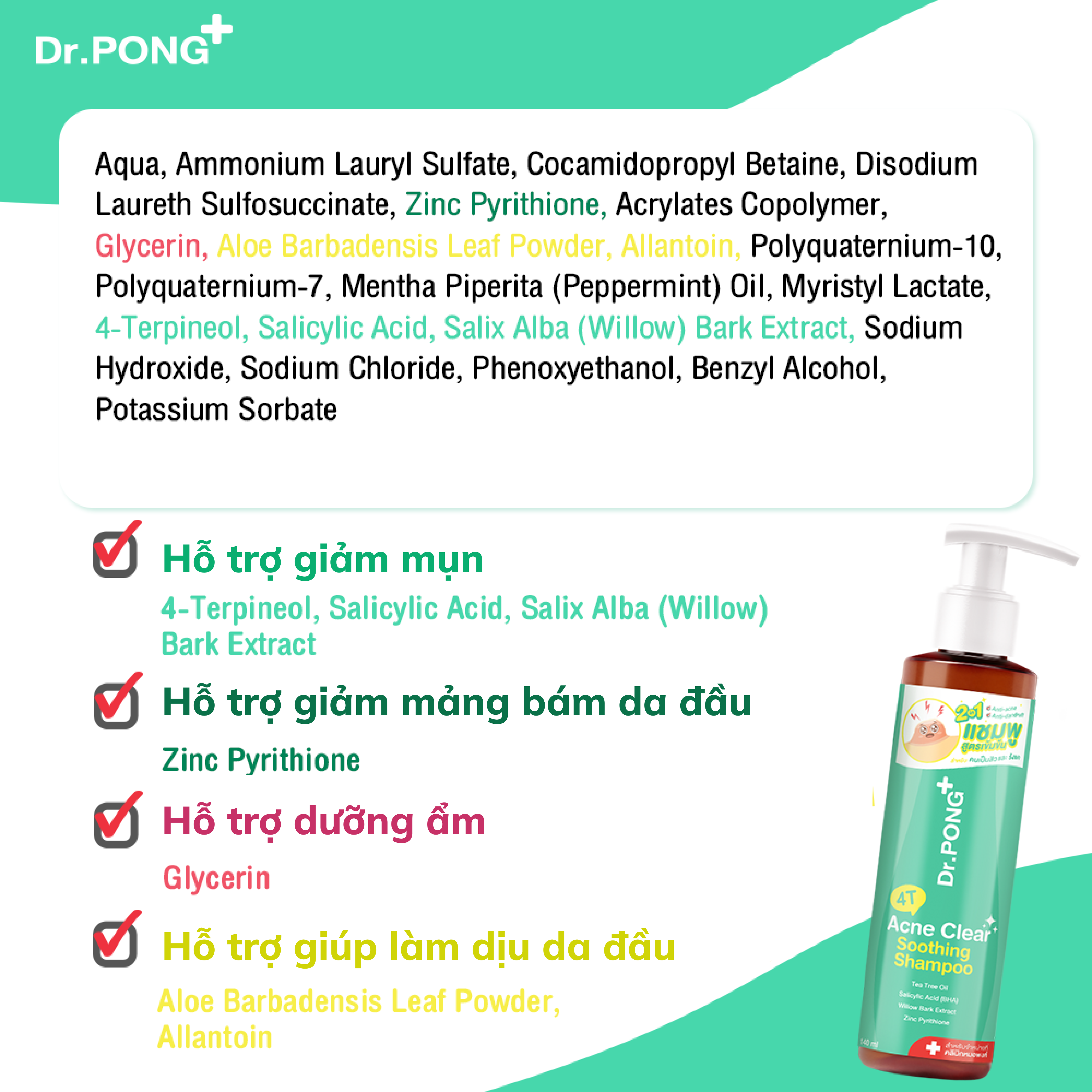 Dầu gội hỗ trợ làm sạch dầu và giảm mụn da đầu Dr.PONG 4T Acne Clear Soothing Shampoo 140ml