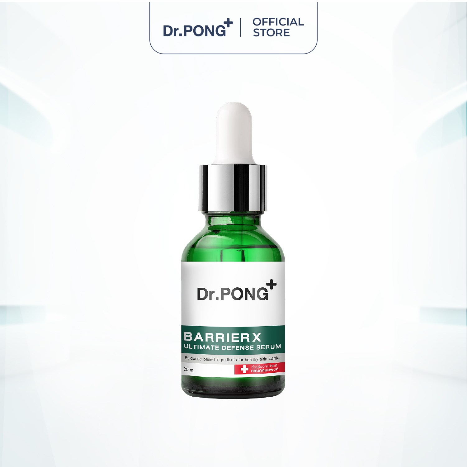 Serum hỗ trợ dưỡng ẩm & phục hồi da DR.PONG Activein Barrierx Ultimate Defense Serum