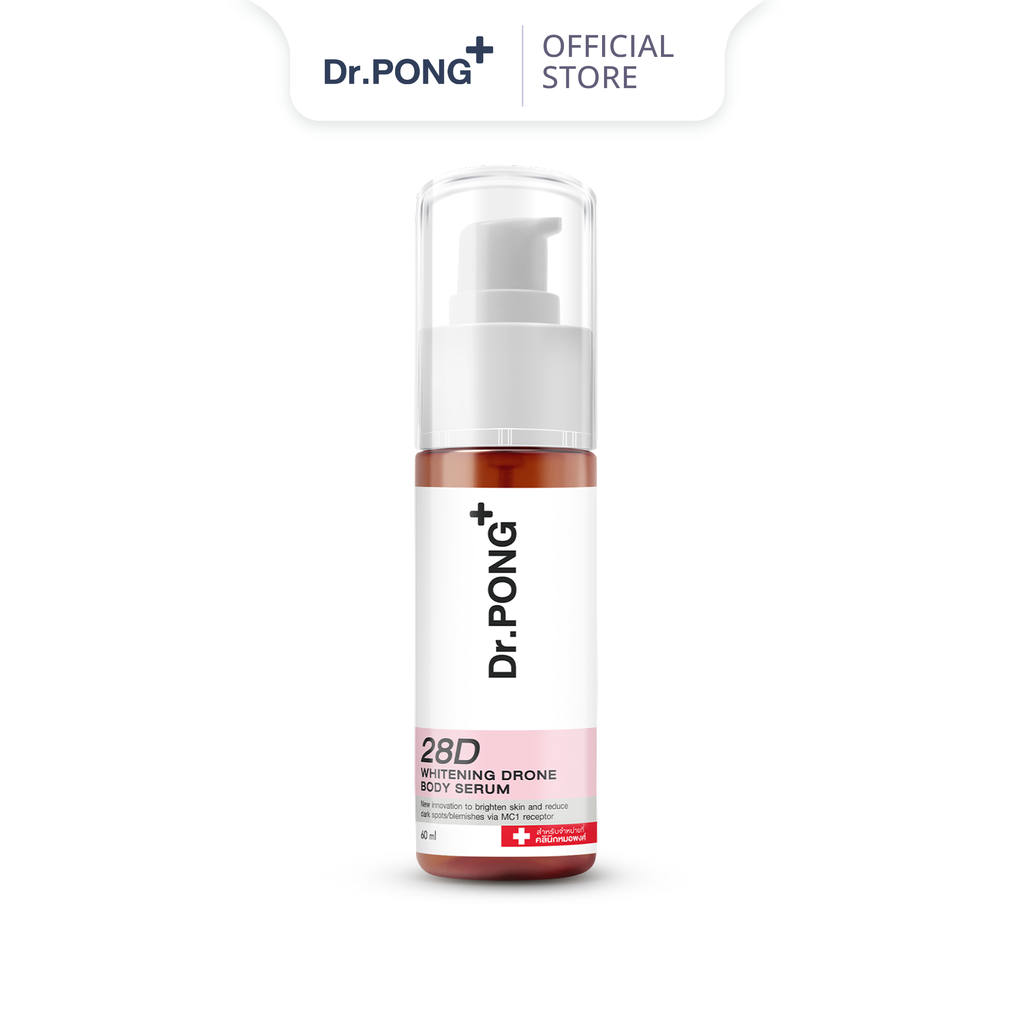 Serum dưỡng trắng toàn thân Dr.PONG Whitening Drone Body 60ml