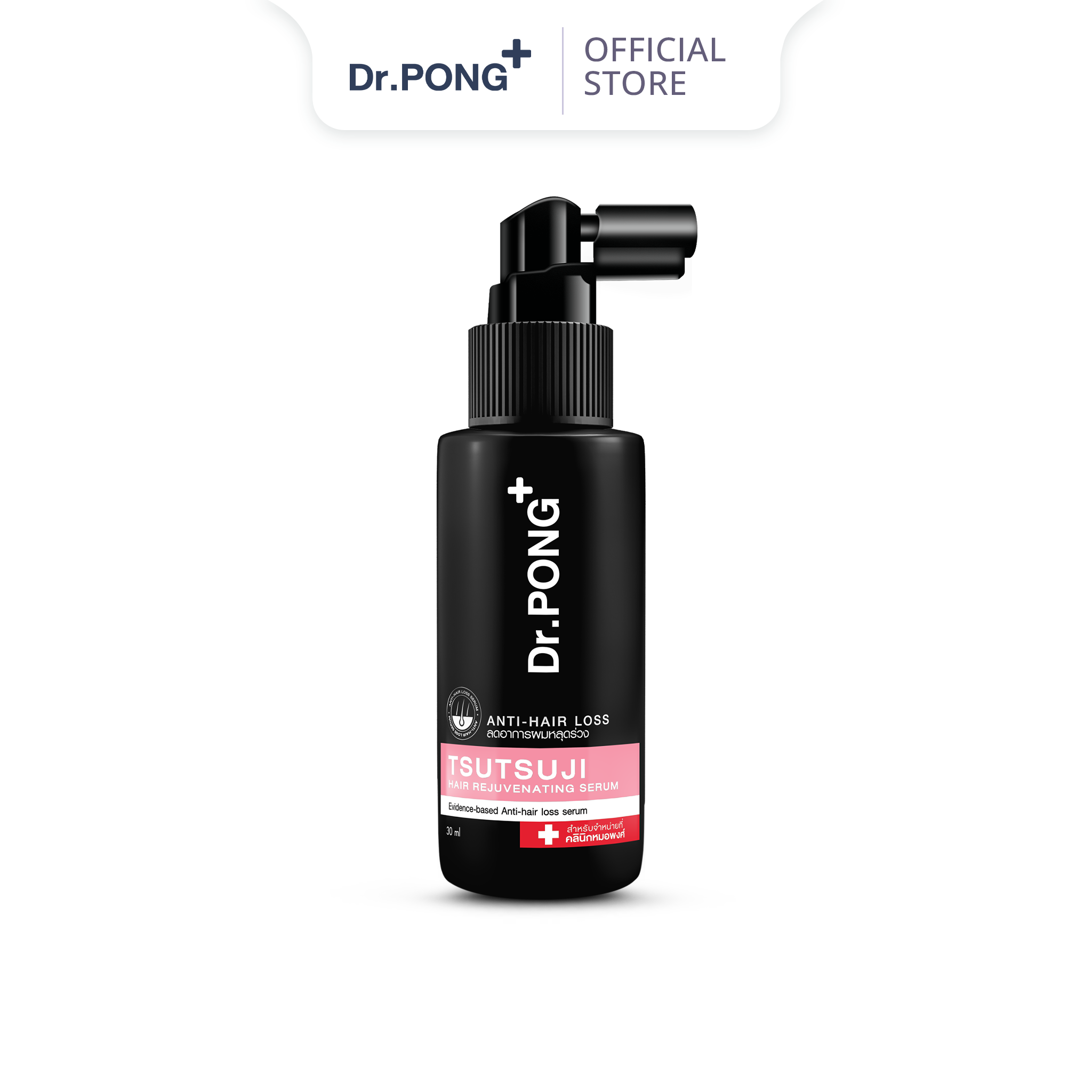 Serum giảm rụng tóc, kích thích chân tóc phát triển, chăm sóc da đầu Dr.PONG Tsutsuji Hair Rejuvenating - anti- hairloss