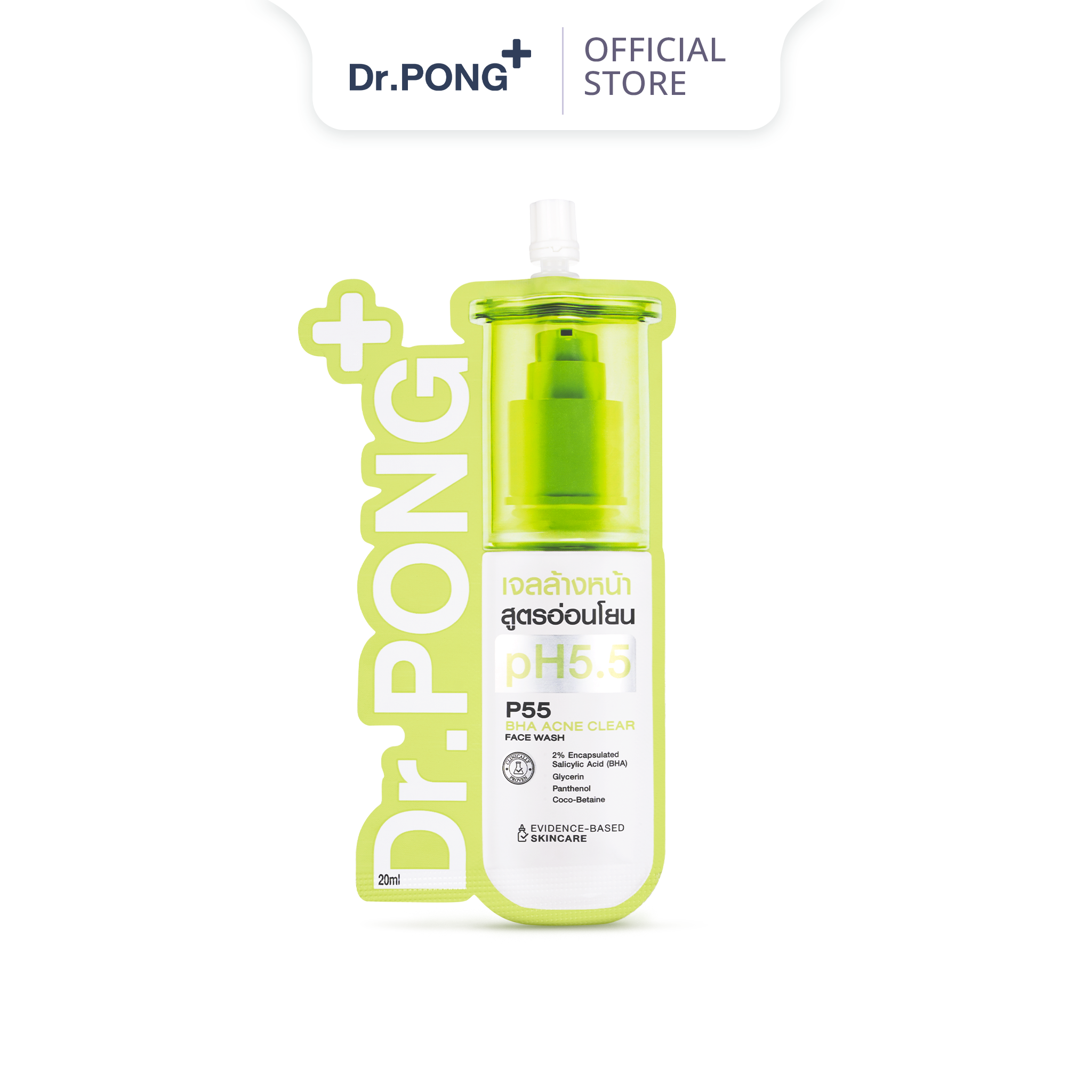 Gel rửa mặt giảm mụn Dr.PONG p55 BHA Acne Clear Face Wash 20ml