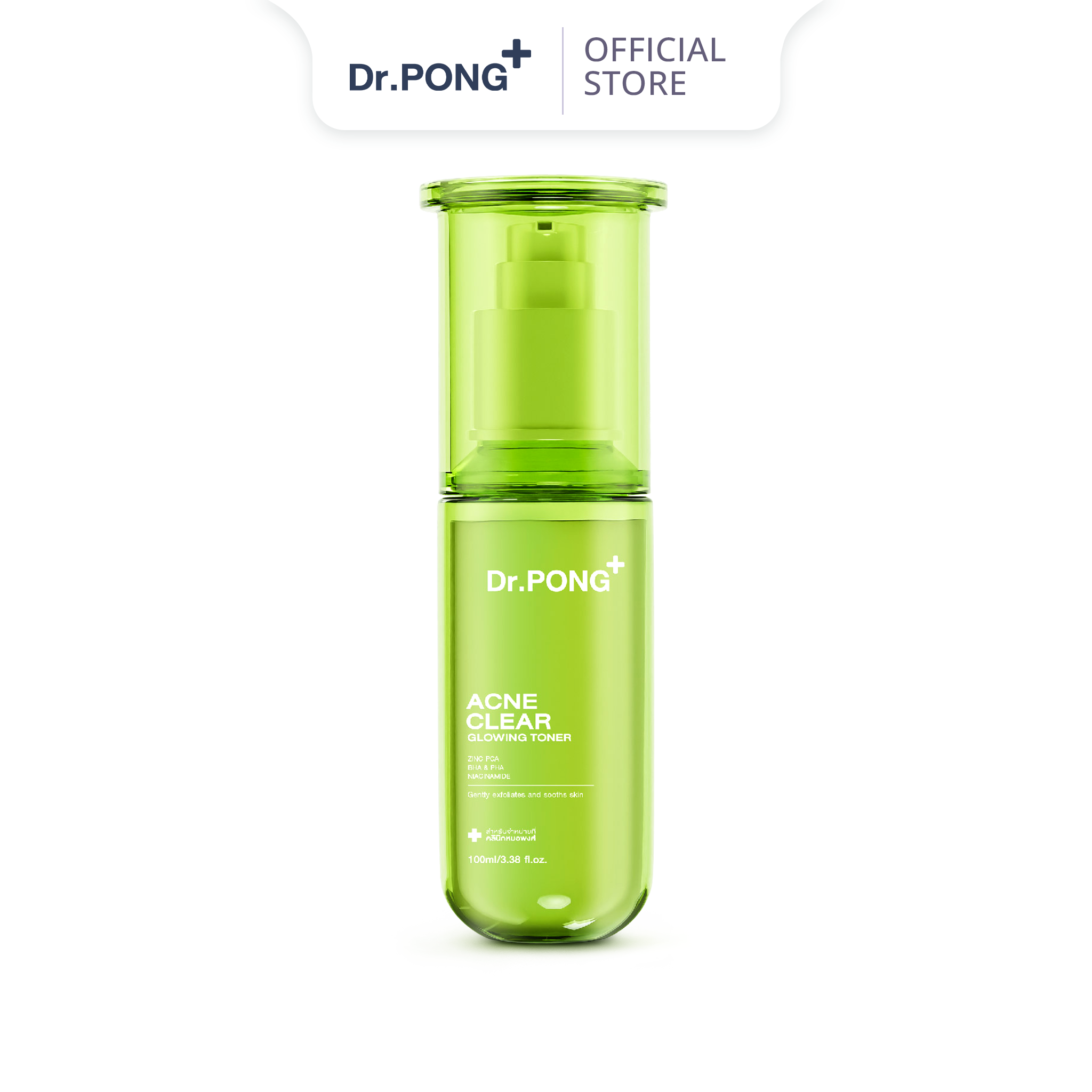 Toner giảm mụn, kiềm dầu Dr.PONG Acne Clear Glowing 100ml