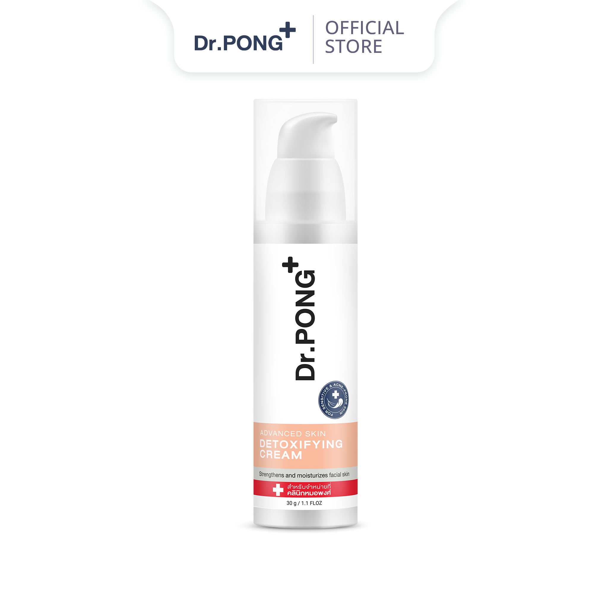 Kem dưỡng phục hồi và cấp ẩm chuyên sâu Dr.PONG Advanced Skin Detoxifying 30g