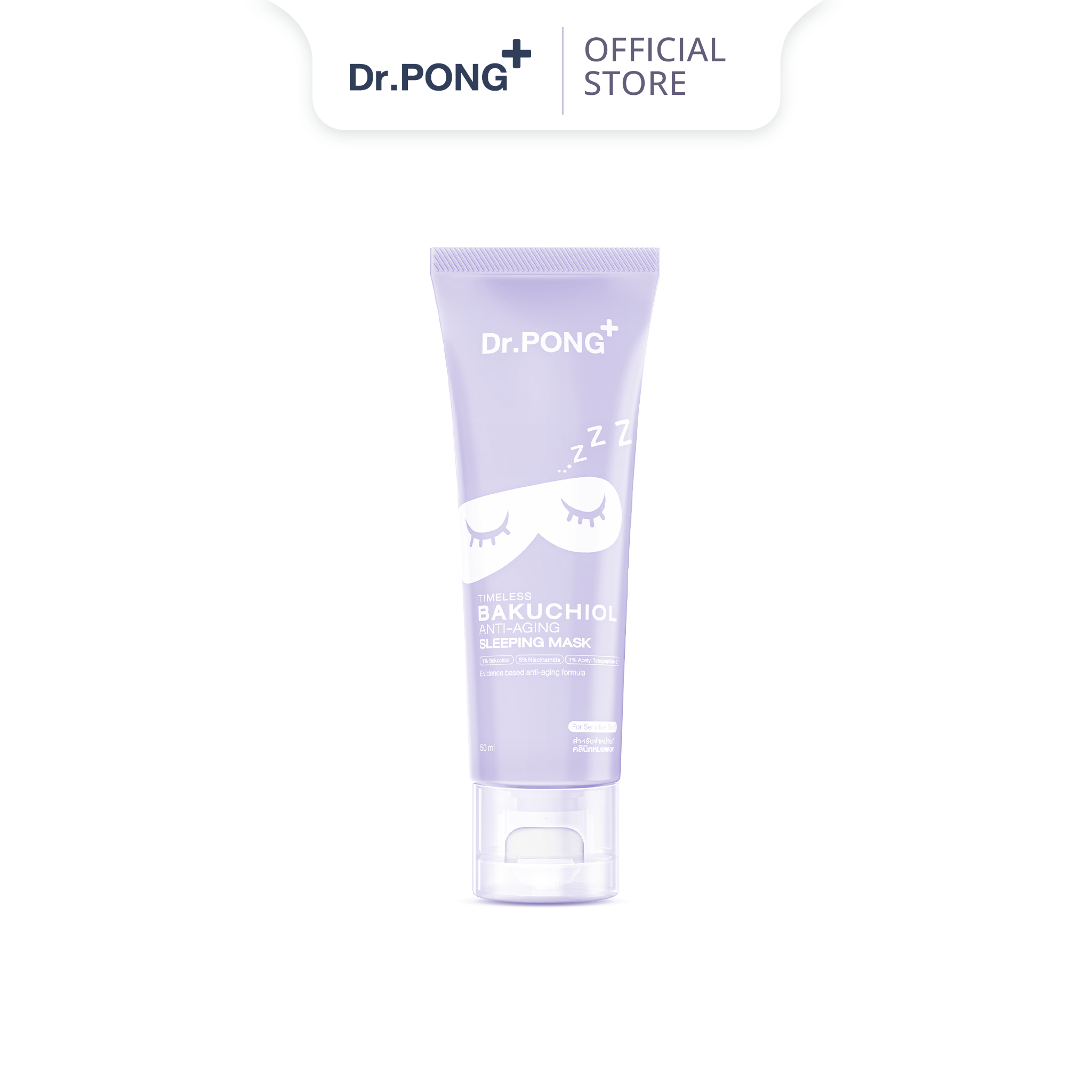 Mặt nạ ngủ làm chậm lão hóa Dr.PONG Timeless Bakuchiol Anti-aging Sleeping 50ml