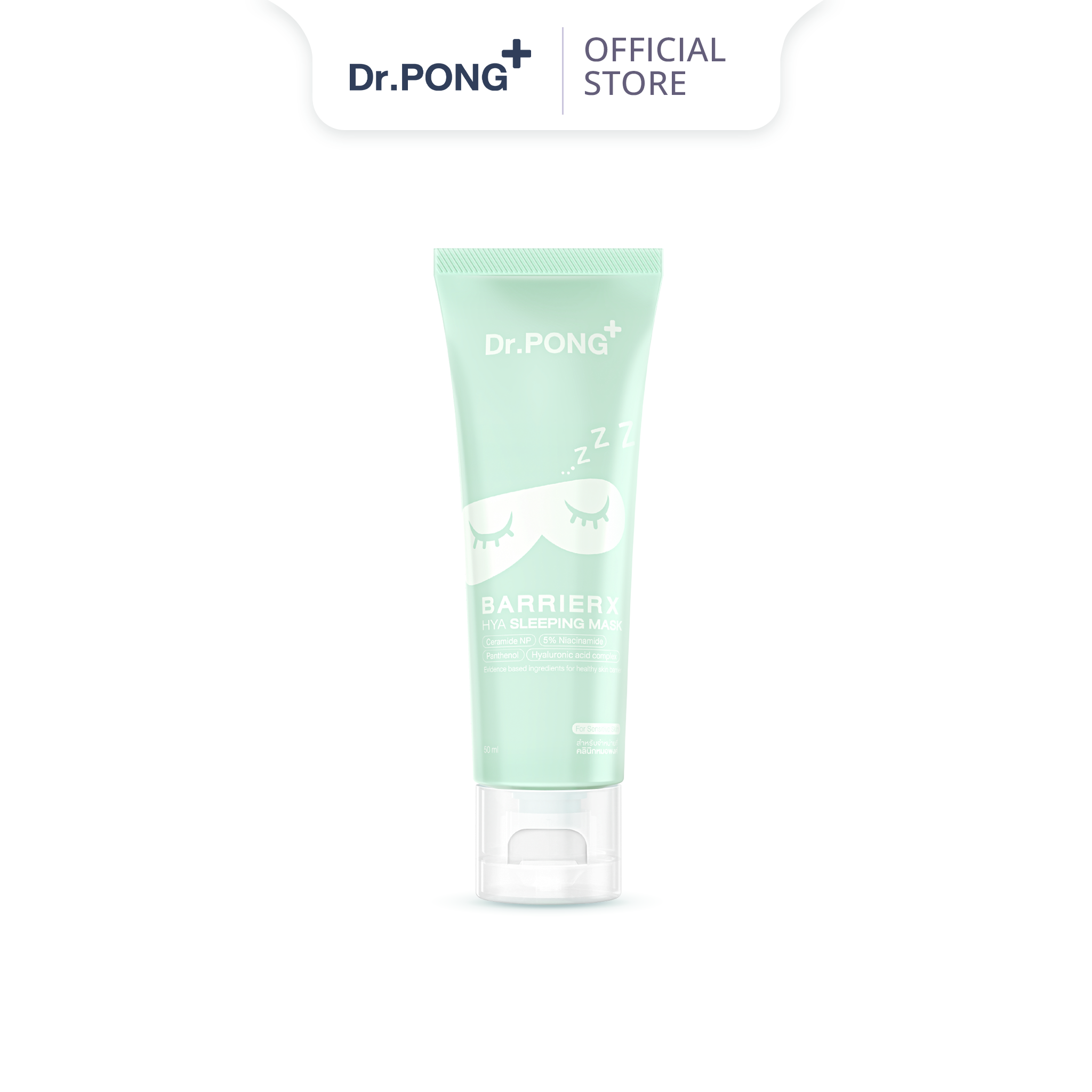 Mặt nạ ngủ cấp ẩm chuyên sâu Dr.PONG BarrierX Hya Sleeping Mask 50ml
