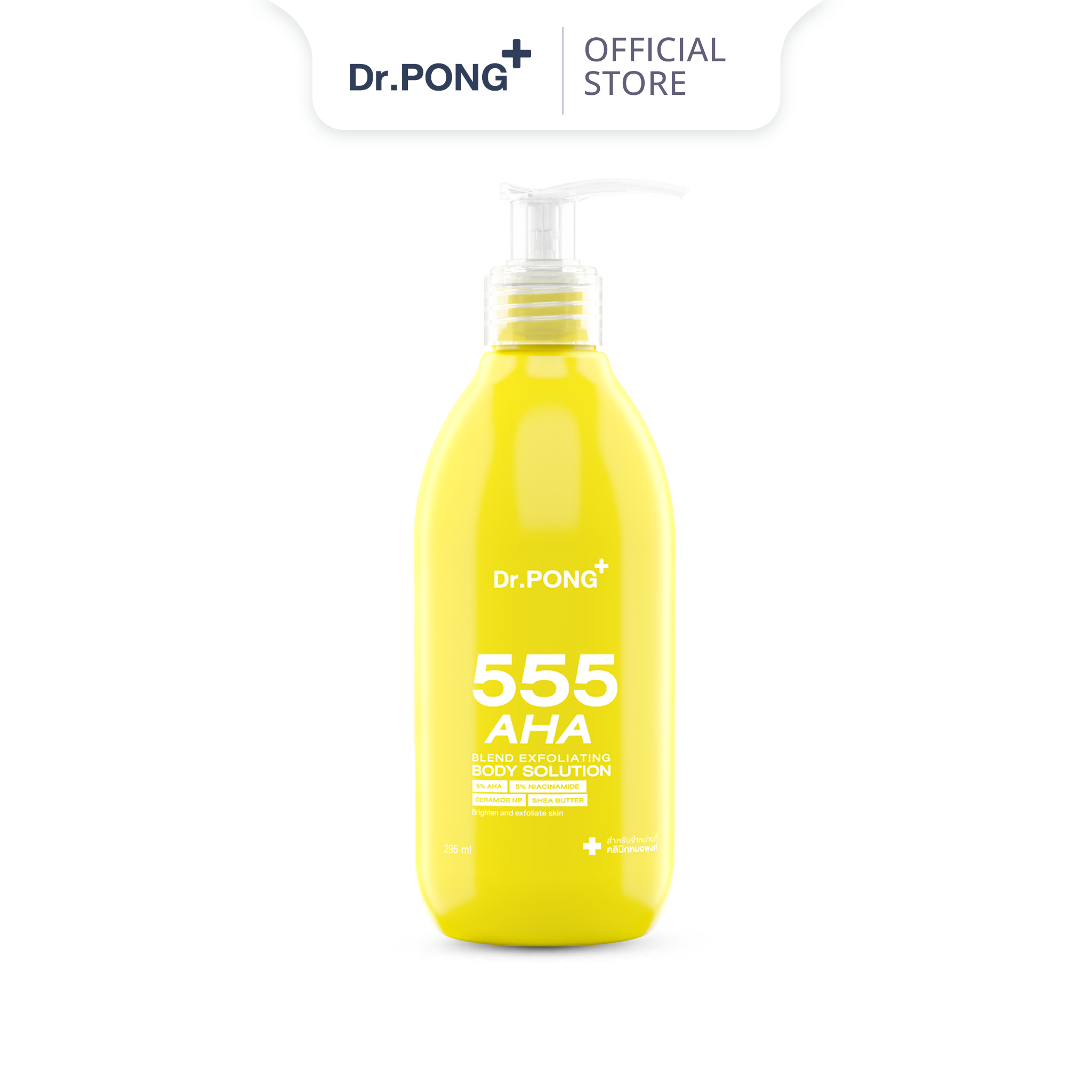 Sữa tẩy tế bào da chết, dưỡng ẩm và trắng da toàn thân Dr.PONG 555 AHA Blend Exfoliating 295ml