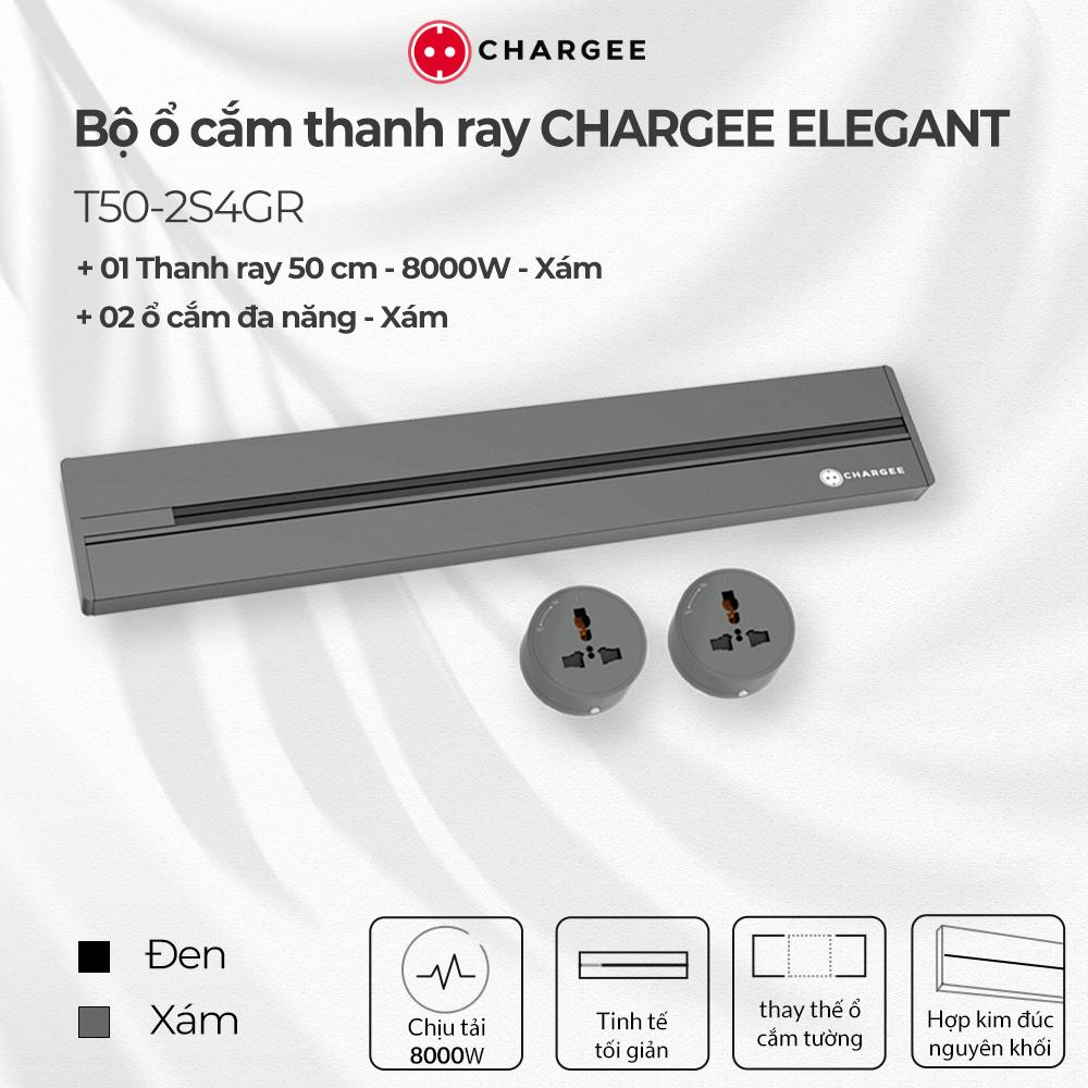 Bộ ổ cắm thanh ray CHARGEE ELEGANT 50cm 8000W - ổ cắm đa năng có khóa an toàn, ray định hướng