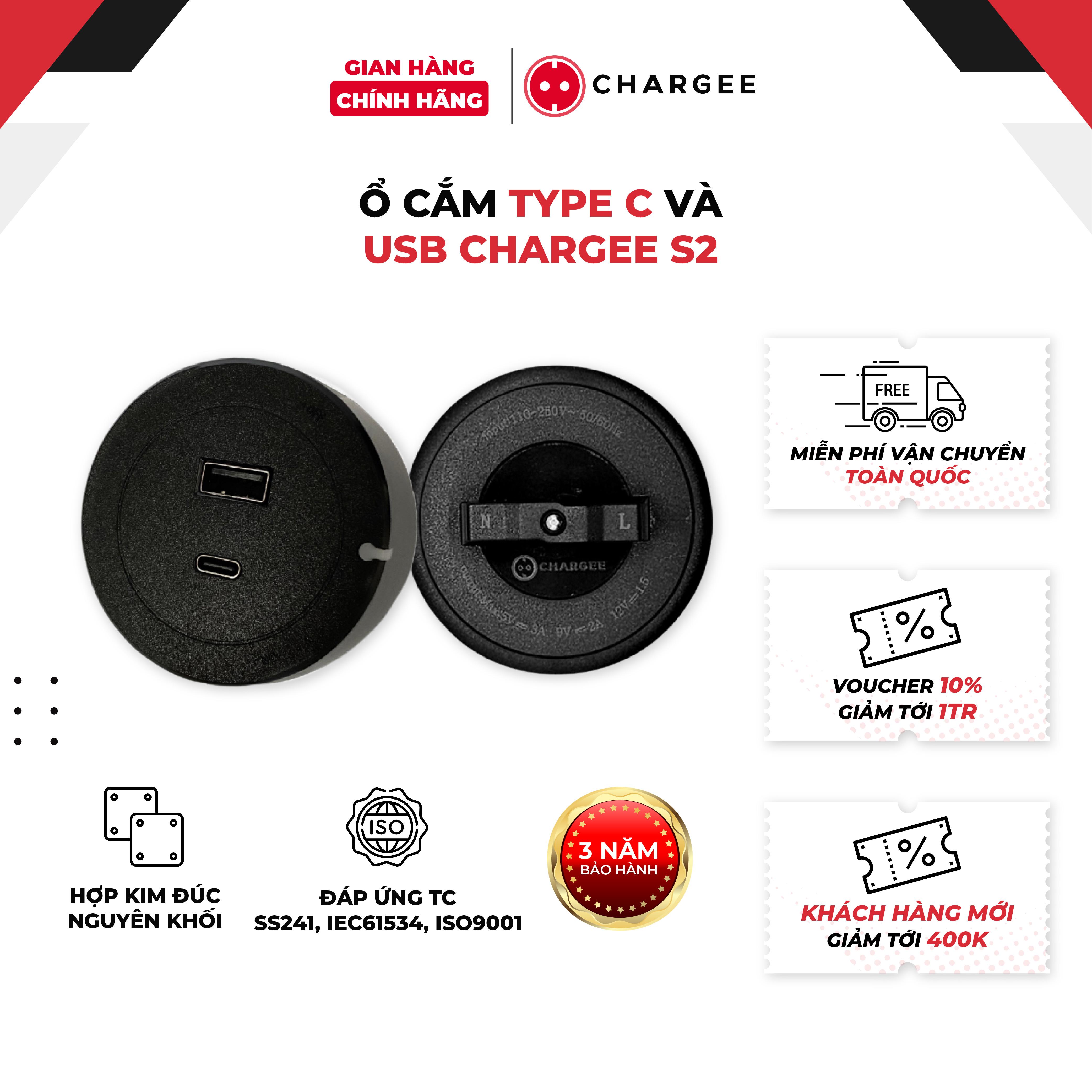 Ổ cắm cài thanh ray Type C & USB CHARGEE S2 250V/13A