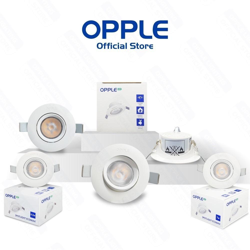 Đèn chiếu điểm âm trần OPPLE LED HS - Tia Sáng Sắc Nét, Tiết Kiệm Năng Lượng