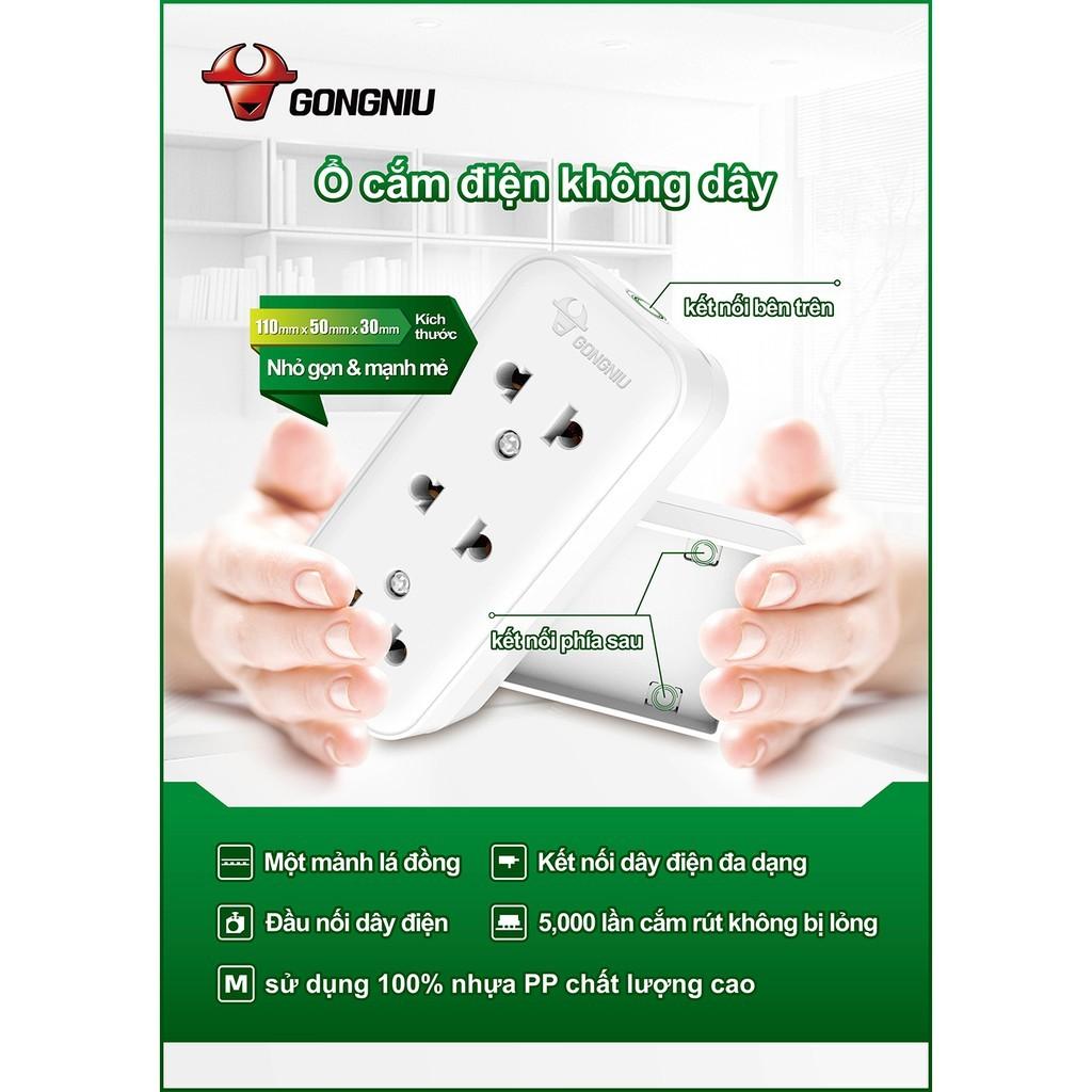 Ổ Cắm Điện Chống Cháy Gongniu 3 Ổ Mini Có Đầu Chờ Nối Dây 2500W/10A (103) - Chính Hãng
