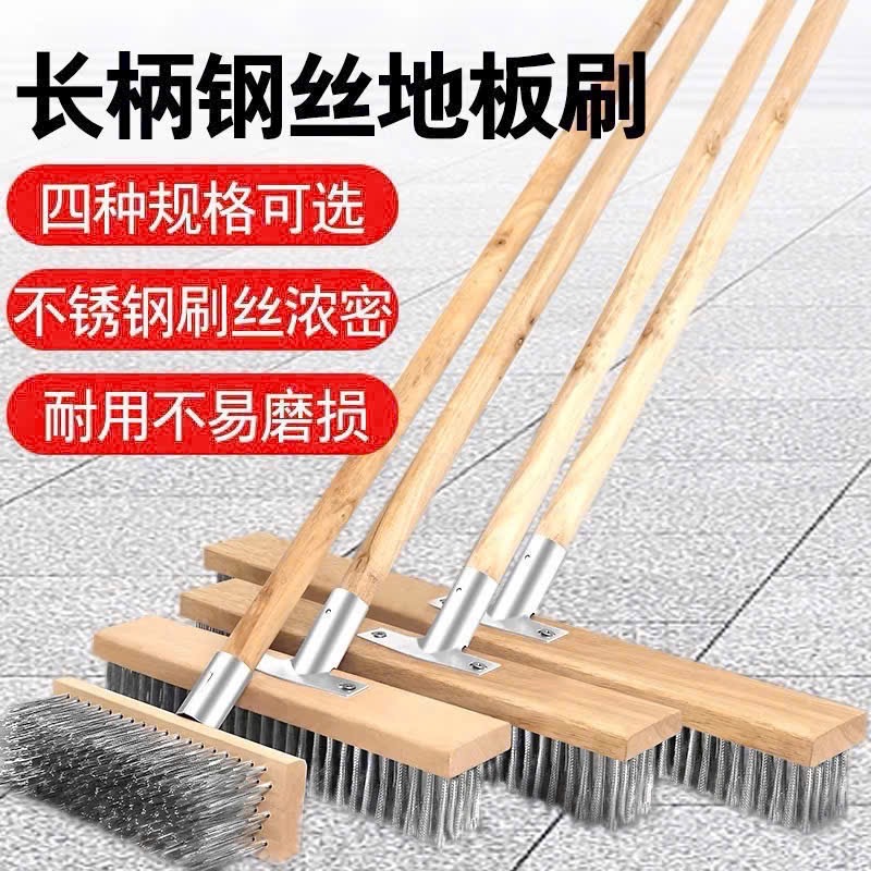 Chổi sợi cước quét sân, chà rong rêu, toilet size 30cm [BH: None]