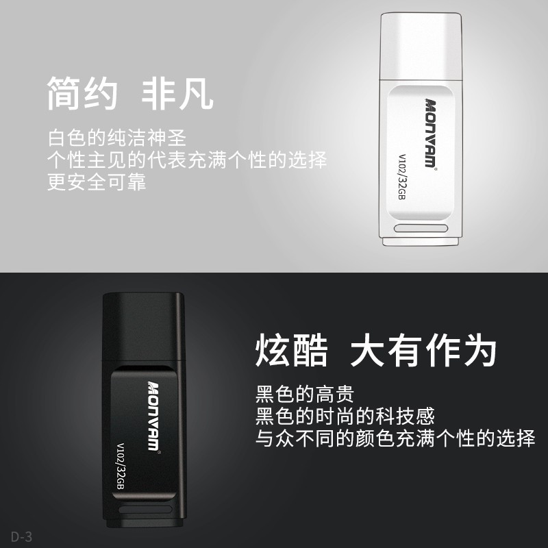 Usb Monvam V102 16Gb chính hãng [BH 1 năm] / pktn sale