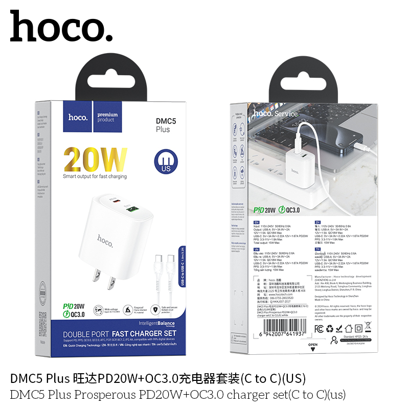 Bộ sạc nhanh 20W HOCO DMC5 Plus (Cóc 1 cổng USB QC 3.0 + 1 cổng Type C PD20W, Cáp 2 đầu Type C) chính hãng [BH 1 năm]