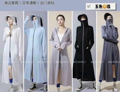 Áo khoác chống nắng thời trang mới 2025 [BH: None]