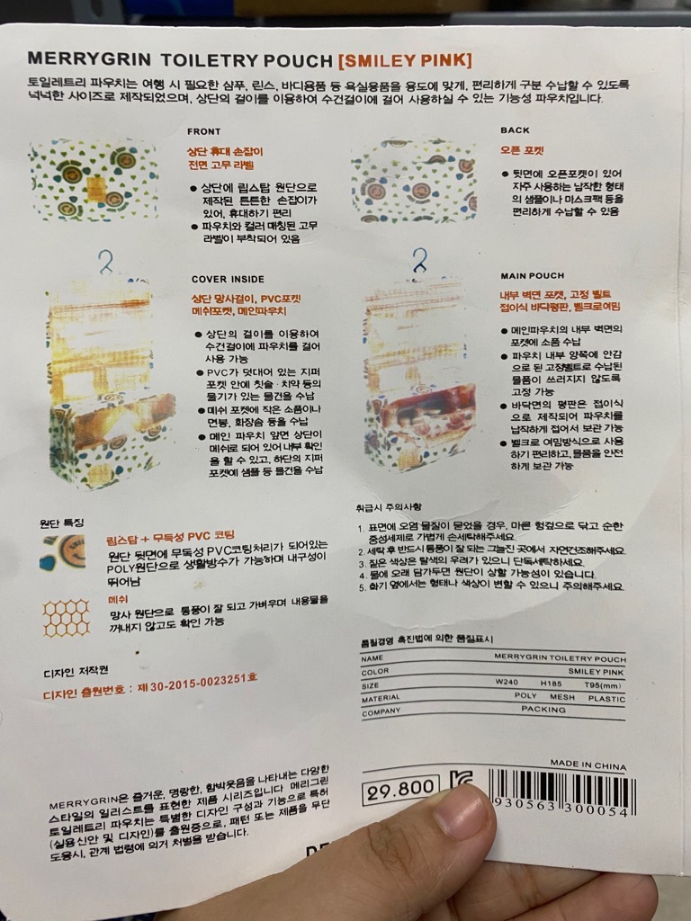 Túi đựng mỹ phẩm du lịch Dafeng có quai xách, móc treo tiện lợi, thiết kế sang trọng / pktn sale