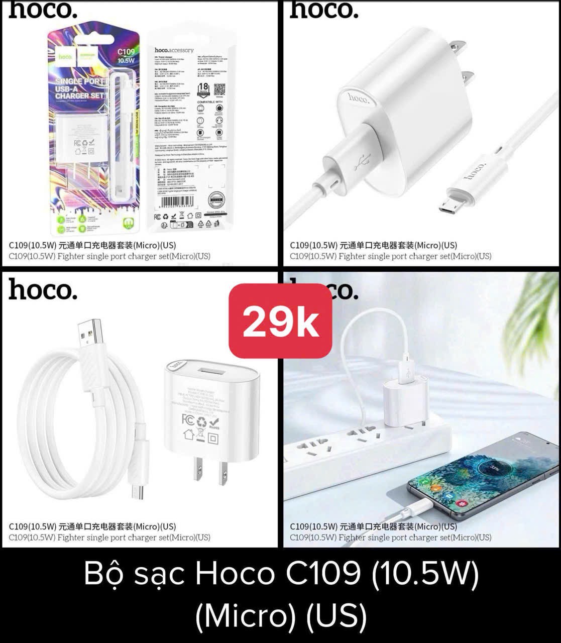 Bộ sạc 10.5W Hoco C109 micro US