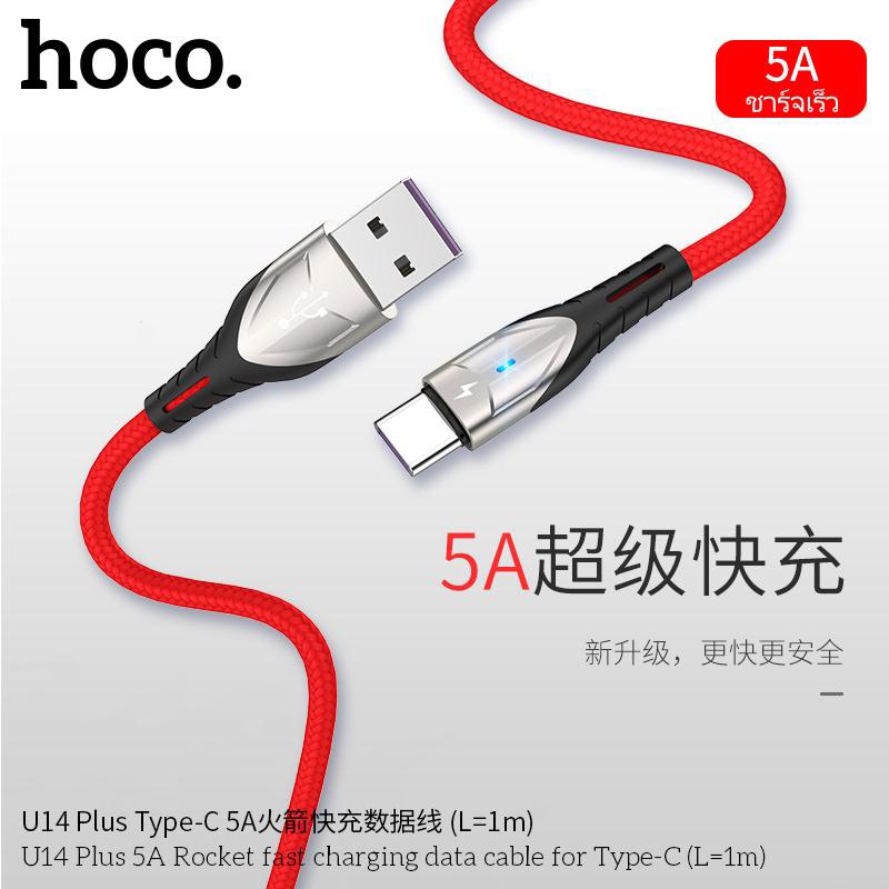 Cáp Sạc Nhanh Hoco U14 Plus Cổng Type-C 5A Báo Đèn 1M Chính Hãng [BH: 1 NĂM]