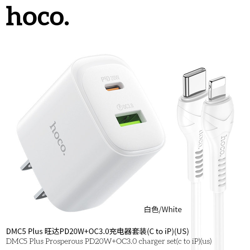 Bộ sạc nhanh 20W HOCO DMC5 Plus (Cóc 1 cổng USB QC 3.0 + 1 cổng Type C PD20W, Cáp Type C ra iPhone Lighting) chính hãng [BH 1 năm]