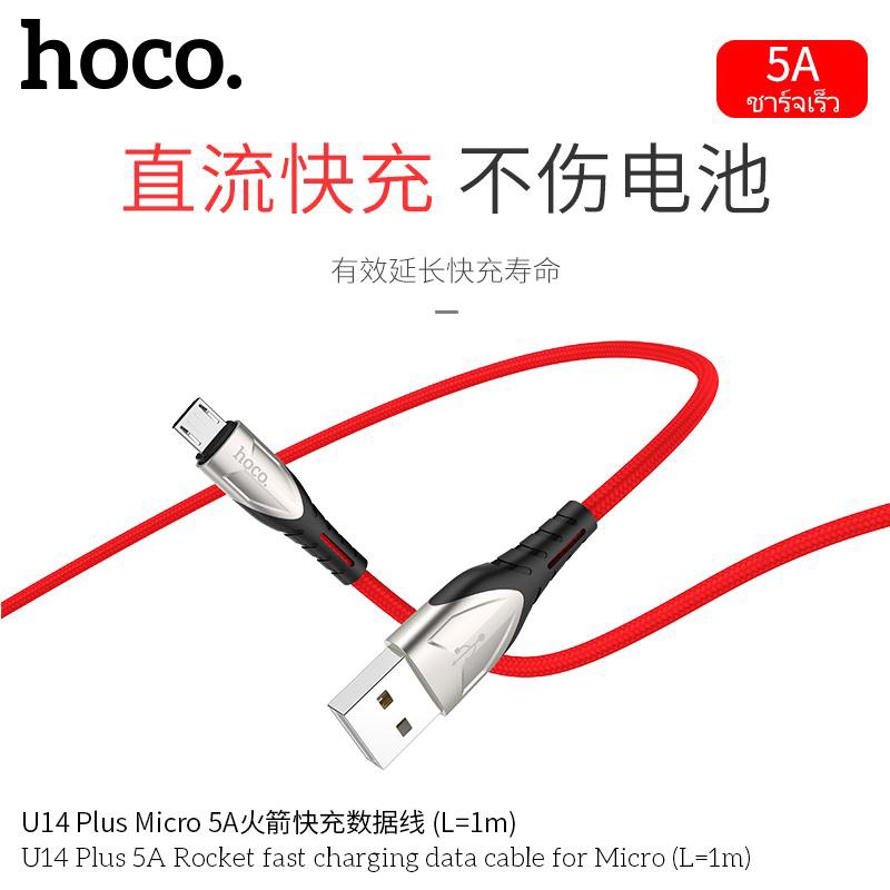 Cáp Sạc Nhanh Hoco U14 Plus Cổng Micro 5A Báo Đèn 1M Chính Hãng [BH: 1 NĂM]