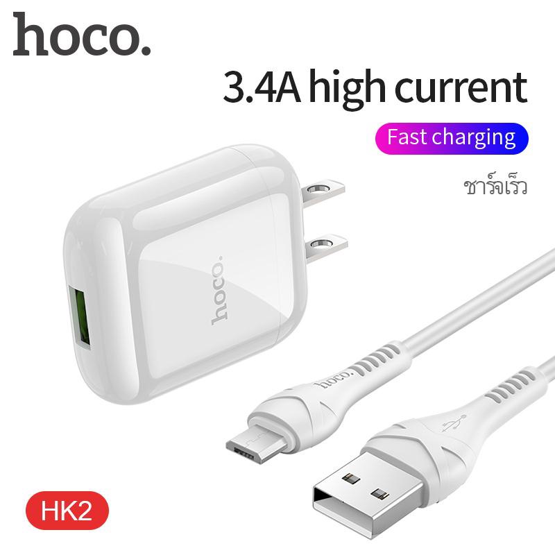 Bộ Sạc Nhanh HOCO HK2 USB ra Micro Chính Hãng [BH 1 năm]