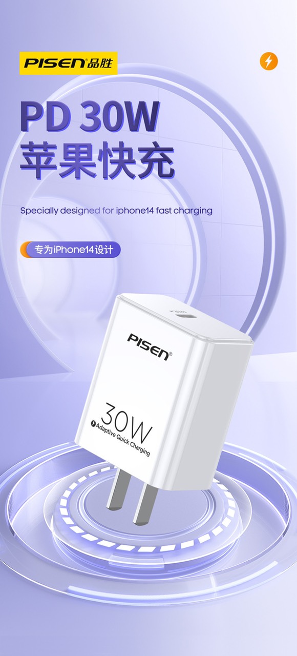 Bộ sạc nhanh 30w PISEN TS-C160 / C179 (c-l) kèm cáp pd type c ra iphone lightning 20w chính hãng [BH 6 tháng]
