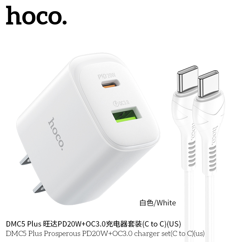 Bộ sạc nhanh 20W HOCO DMC5 Plus (Cóc 1 cổng USB QC 3.0 + 1 cổng Type C PD20W, Cáp 2 đầu Type C) chính hãng [BH 1 năm]