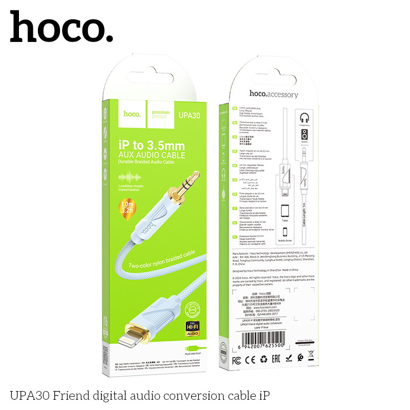 Cáp chuyển đổi âm thanh Hoco UPA30 iPhone to 3.5mm chính hãng [BH 1 năm]