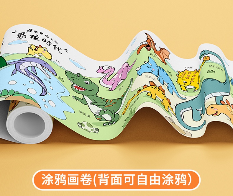 Tranh tô màu sticker cắt dán cuộn dài 3 mét cho bé
