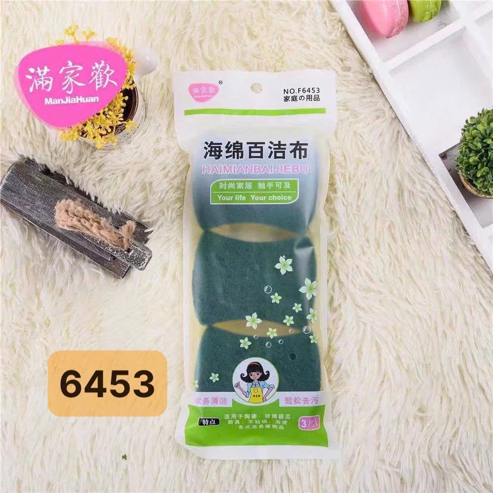 Set 3 miếng rửa chén 2 mặt xanh vàng no.6453 [BH: None]