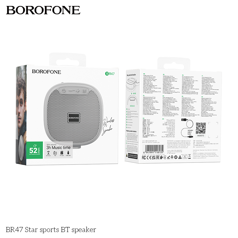 Loa bluetooth BOROFONE BR47 phiên bản thể thao chính hãng [BH 1 Năm]