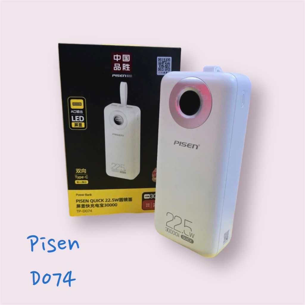 Pin sạc nhanh 22.5W Pisen D-074, dung lượng 30.000mAh có màn hình led hiển thị % pin, có dây treot thiết kế đẹp [BH: 1 NĂM]