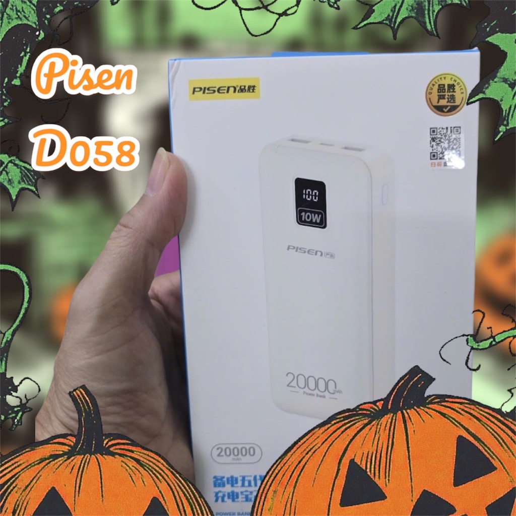 Pin sạc nhanh 10w Pisen D-058 dung lượng 20.000mAh, có màn hình led hiển thị % pin chính hãng [BH: 1 NĂM]