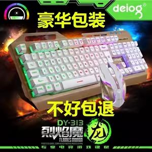 Combo Phím chuột có dây DEIOG DY-313/ M313 có led cho game thủ chính hãng [ BH 1 Năm]