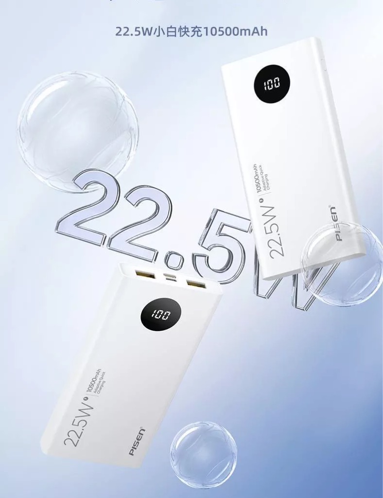 Pin sạc nhanh 22.5w PISEN D-314 10.500mAh dự phòng có LCD chính hãng (10.000mAh) [BH 1 NĂM]