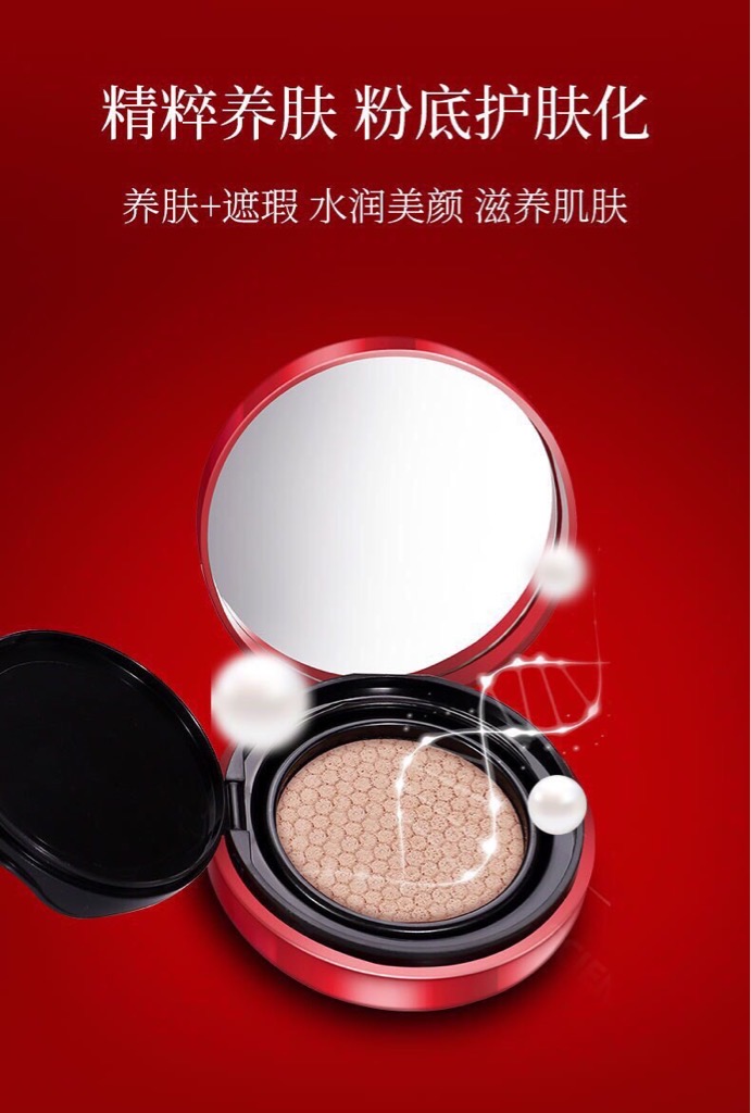Phấn nước Nội địa Trung LaMeiLa