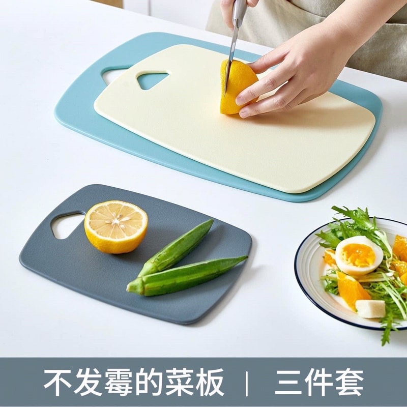Bộ 3 Thớt Kháng Khuẩn Chống Trơn Trượt Tiện Dụng Nhà Bếp [BH: NONE]