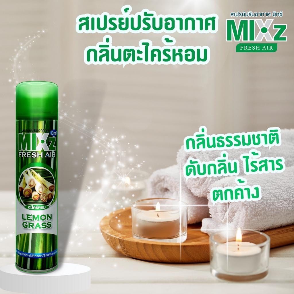 Chai xịt phòng Lemon Grass Thái Lan 320ml hương Chanh Sả [BH: NONE]