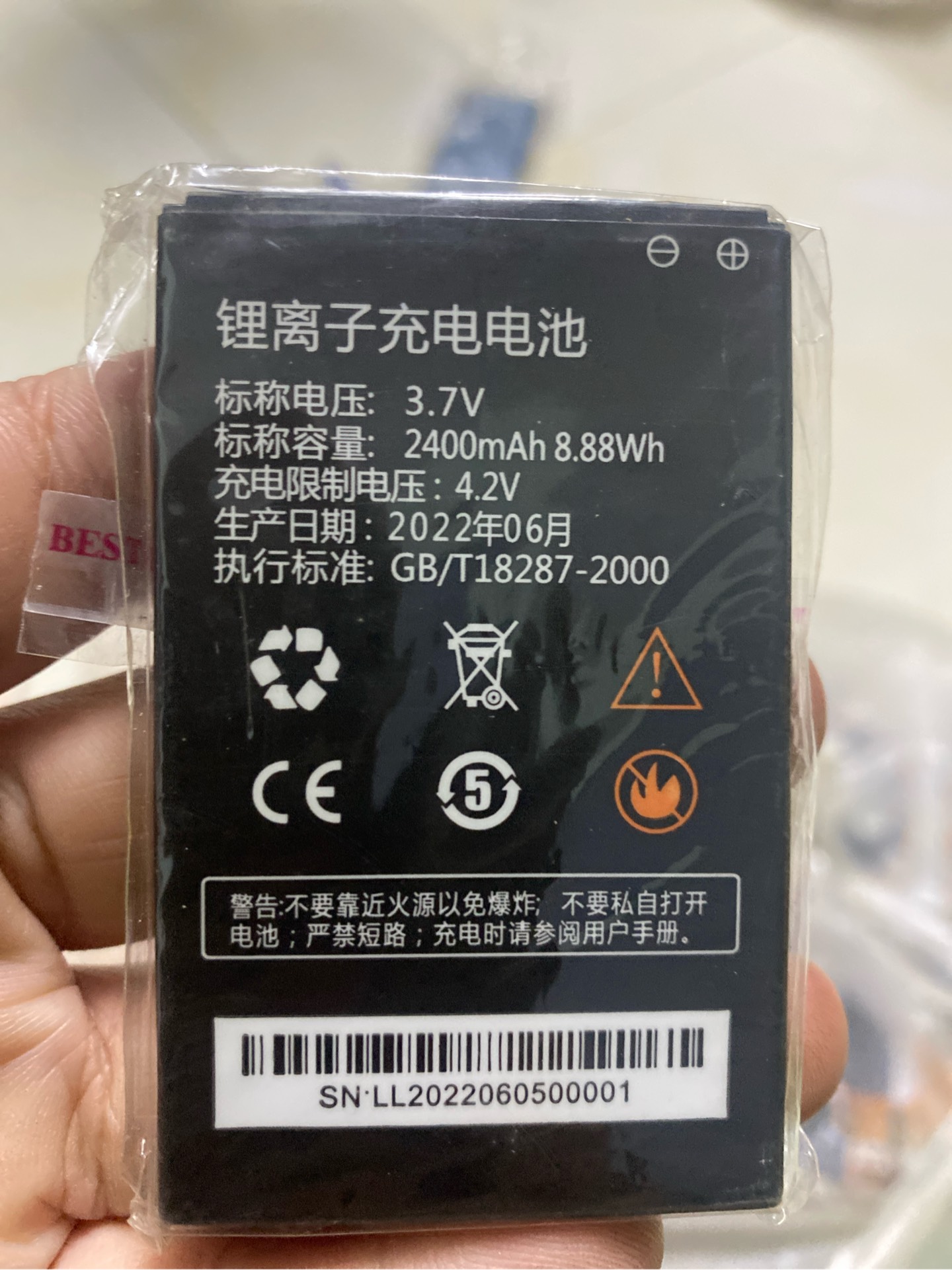 Pin thay thế phát wifi A800/A900/M88/MF80/M100/RS803/C08 dung lượng 2.400mAh