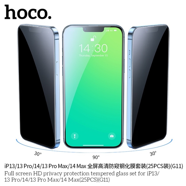 Kính chống nhìn trộm Hoco G11 cho iPhone 7 Plus / 8 Plus  - miếng dán cường lực full màn hình chính hãng